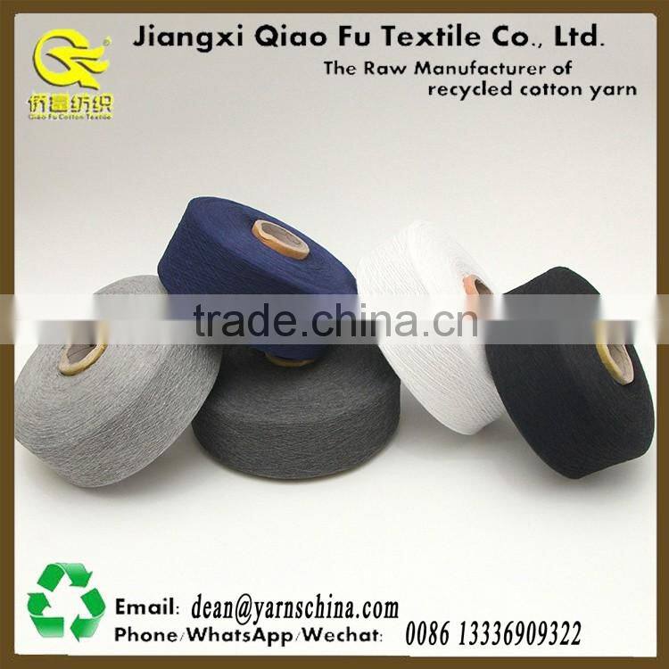 OE Recycled cotton polyester blended rug carpet yarn 14 years' experience