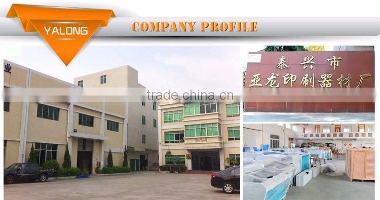huaguang positive ps plate flexo press flexo plates