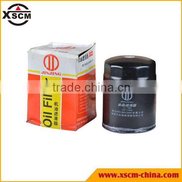 Factory wholesale auto transmission oil filter