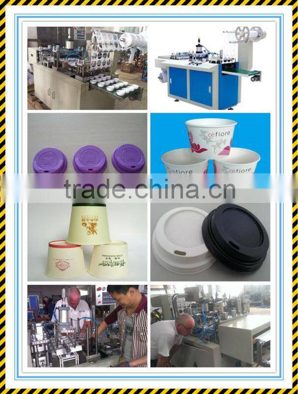 paper lid making machine india