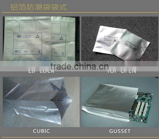 Decorative Metallic Heat Sealable Envelope