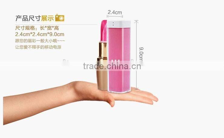 2014 popular mini mobile power bank 2600 mA colorful lipstick mobile power charger