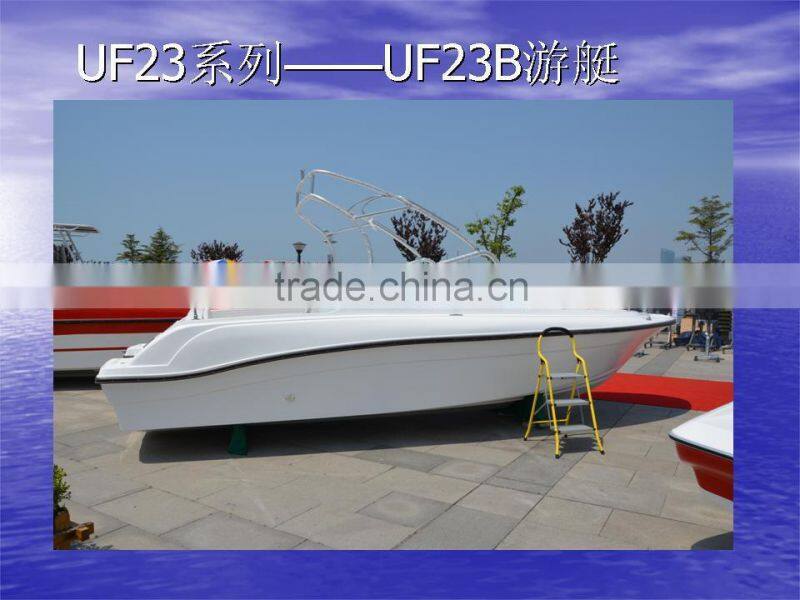 UF23B fiberglass open fishing motor boat