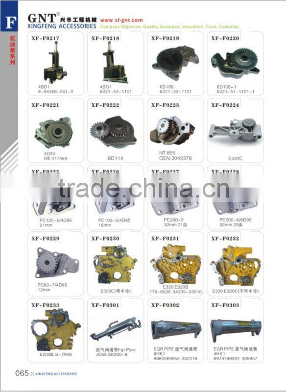 E320 E320B Oil Pump 178-6539 34335-23010 For Excavator engine parts