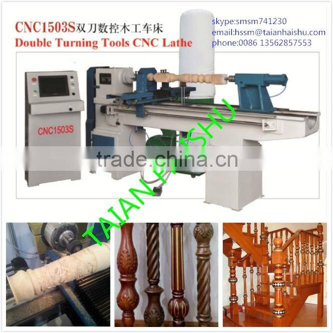 Chinese lathe CNC1503S CNC wood turning lathe and wood engraving machine