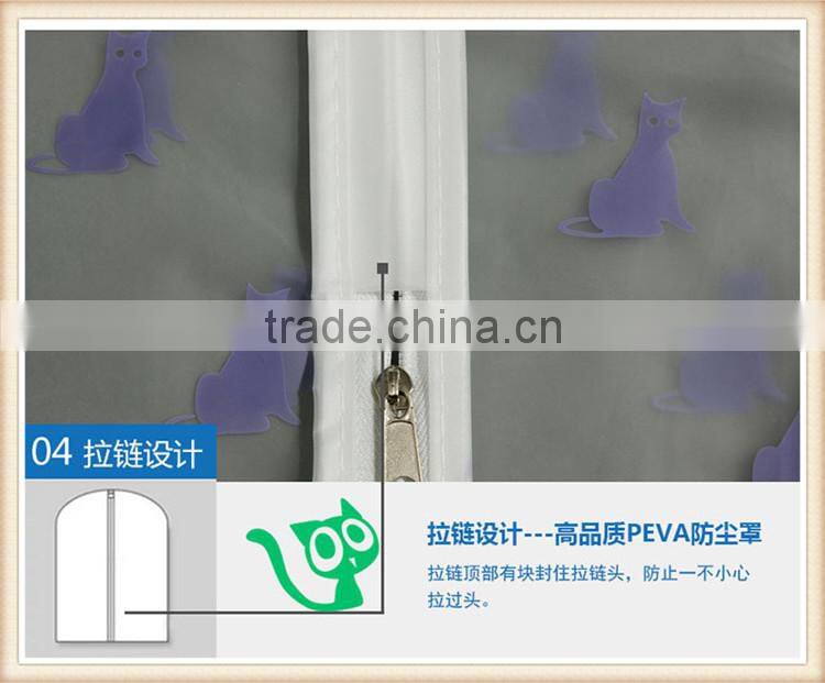 PEVA suit dust cover garment bag