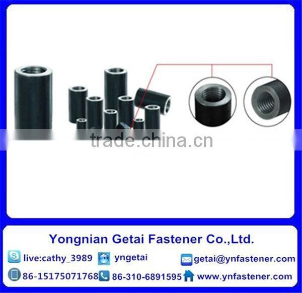 steel bar/rebar connecting sleeve China Made Carbon Steel