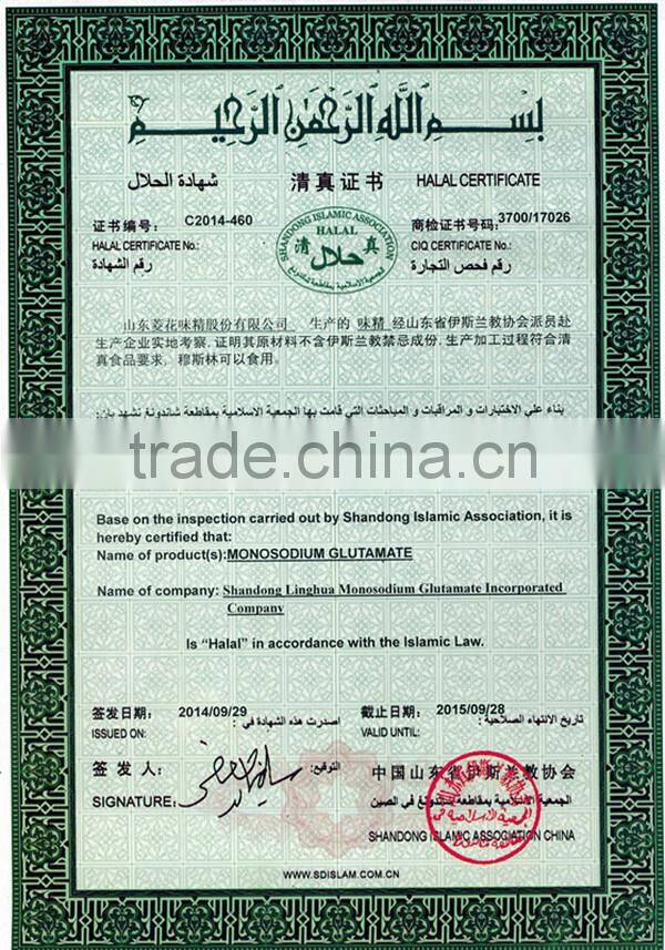 227g canned halal chicken flavour powder