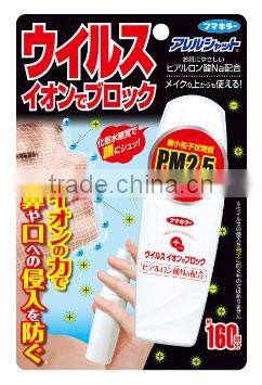 ALLERGY BLOCK Ionic Spray Virus PM2.5 Pollen Made in Japan