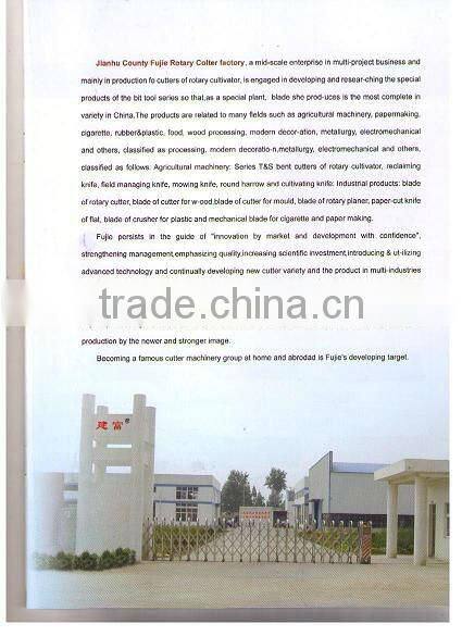 S-tine,cultivator sweep blade,agricultural machine blade