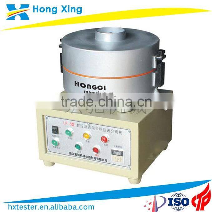 Full automatic asphalt mixture theoretical maximum relative density meter