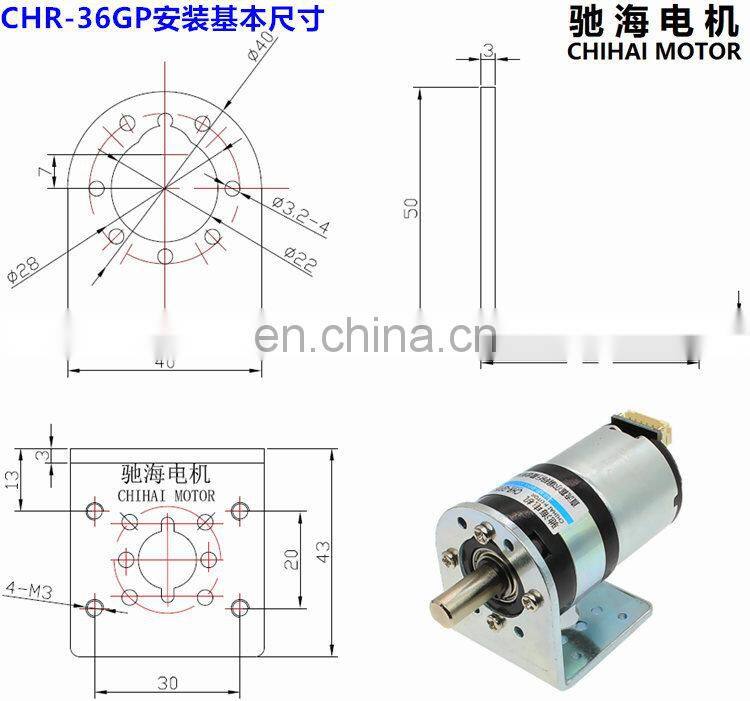 Chihai Motor CHP-36GP-3429K-ABHL DC Magnetic Holzer Encoder Planetary Deceleration Gear Motor 12.0V 6.0v Flange with mounting