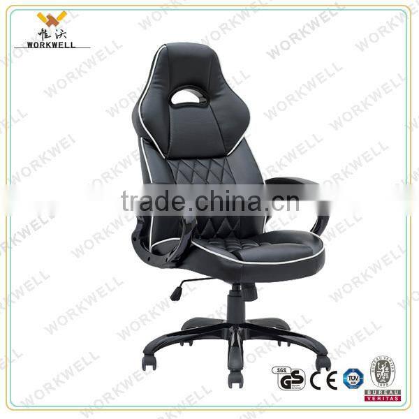 WorkWell sports racing mesh office chair Kw-M7035A
