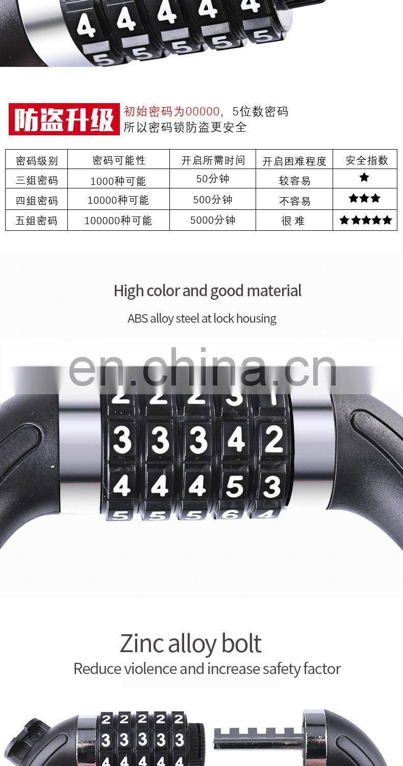 Bicycle lock Anti-theft mountain bike password lock Steel cable lock Bicycle riding accessories General electric bicycle