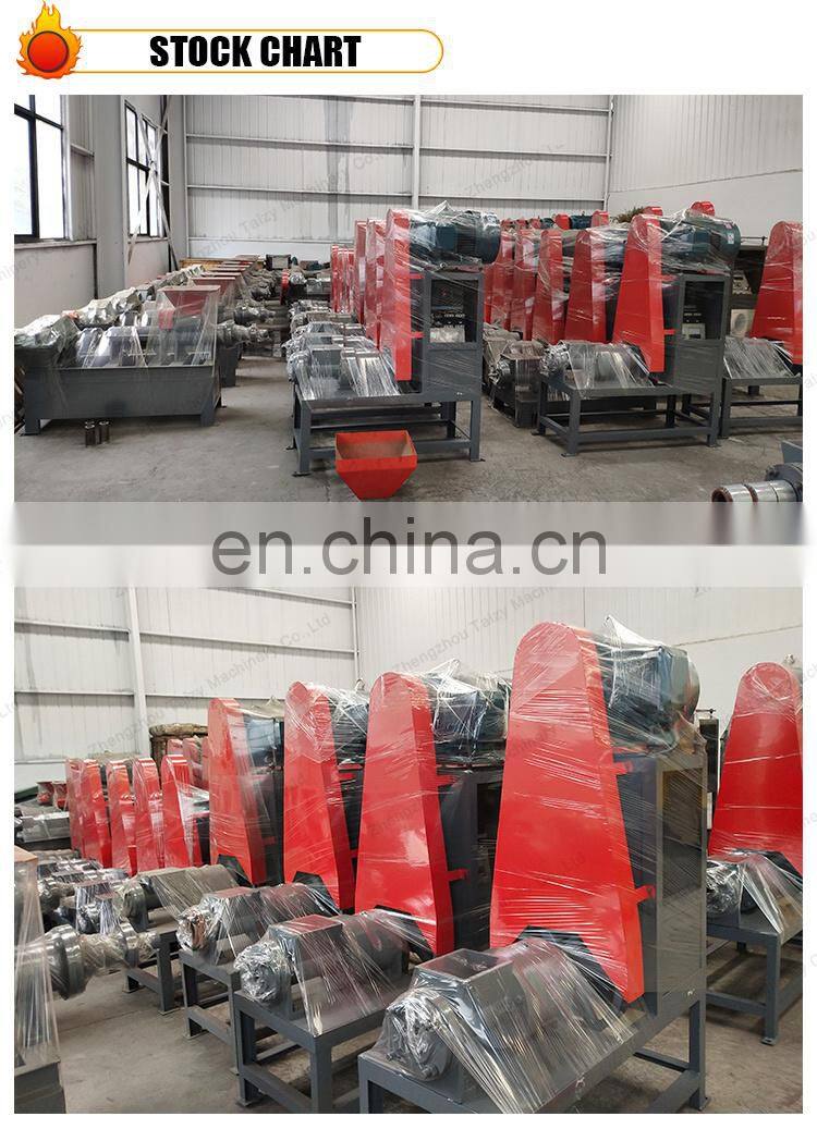 Reasonable price Fully automatic wood waste sawdust screw briquetting charcoal making machine