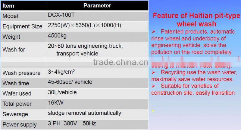 Truck wheel wash machine quality with high standard, truck bottom washing machine