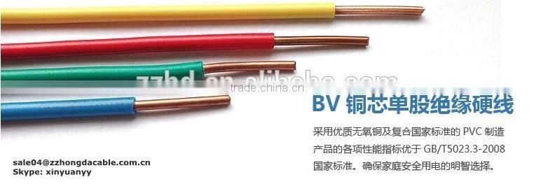 0.6/1KV multi-core pvc shield electric wire cable braided cables electric wire