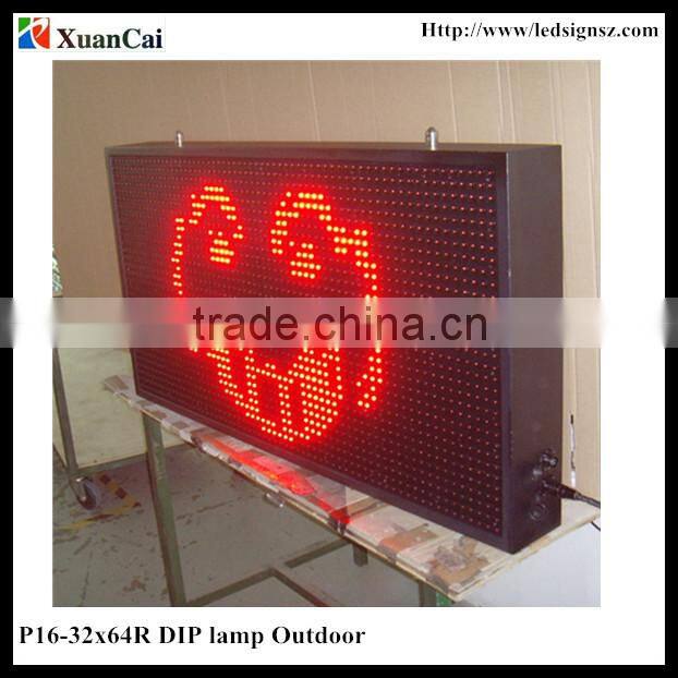 P16-32x64R outdoor advertising led display screen prices