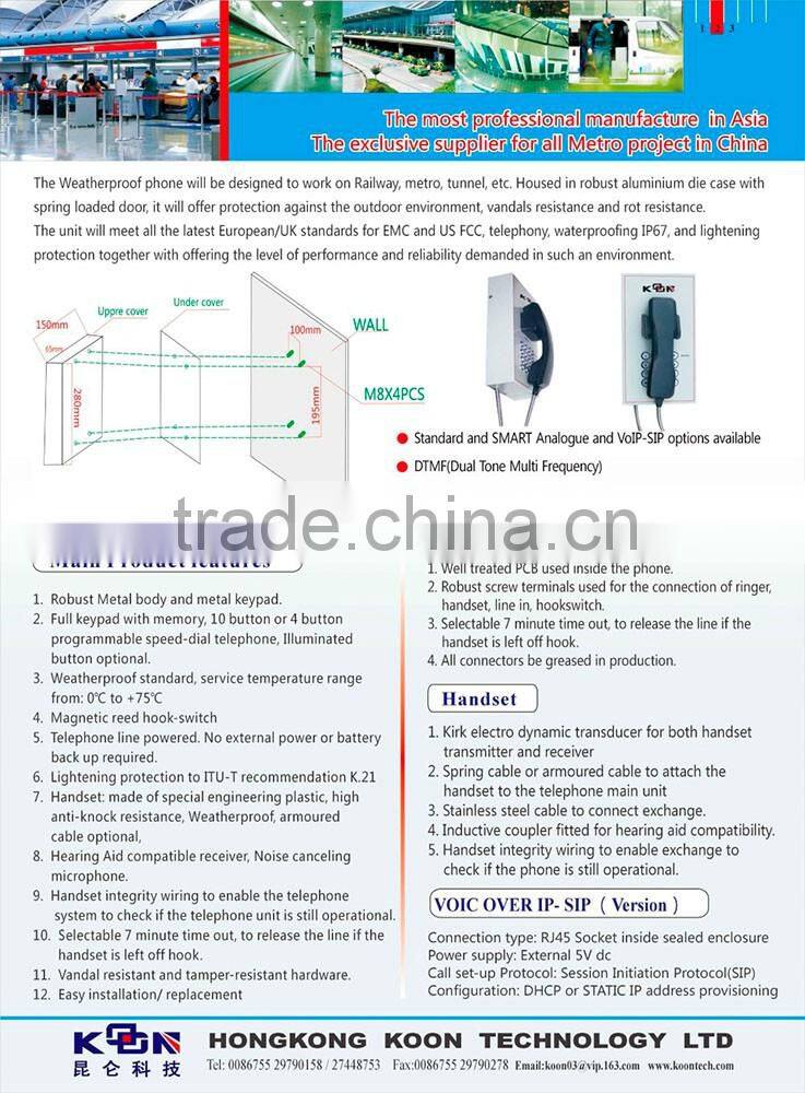 KNTECH Emergency Telephone public service waterpoorf auto-dial bank automatic dial telephone complaints