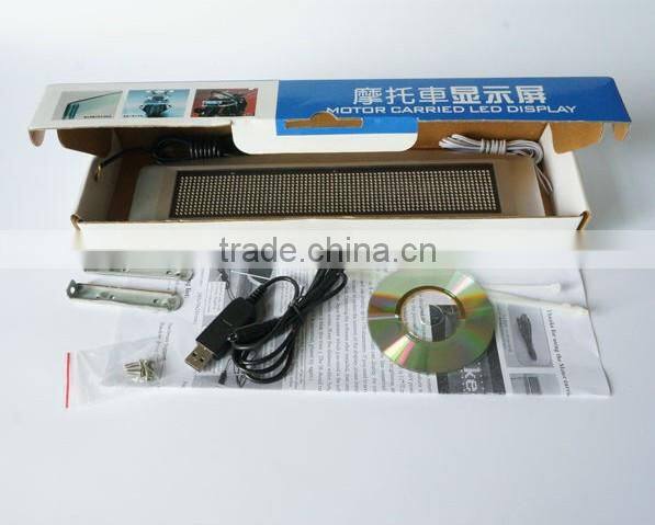 Motor carried led display