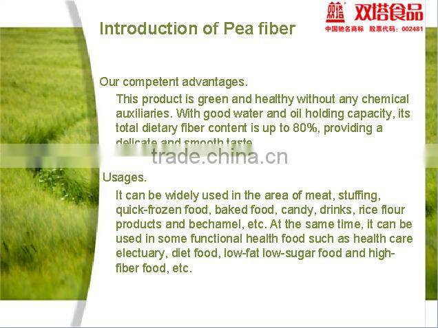 Pea Fiber for healthy Enhancement Pea Fiber