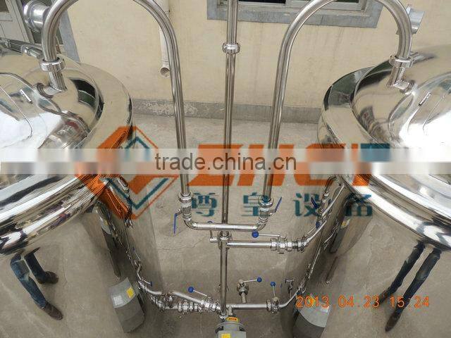500l professional beer brewing equipment