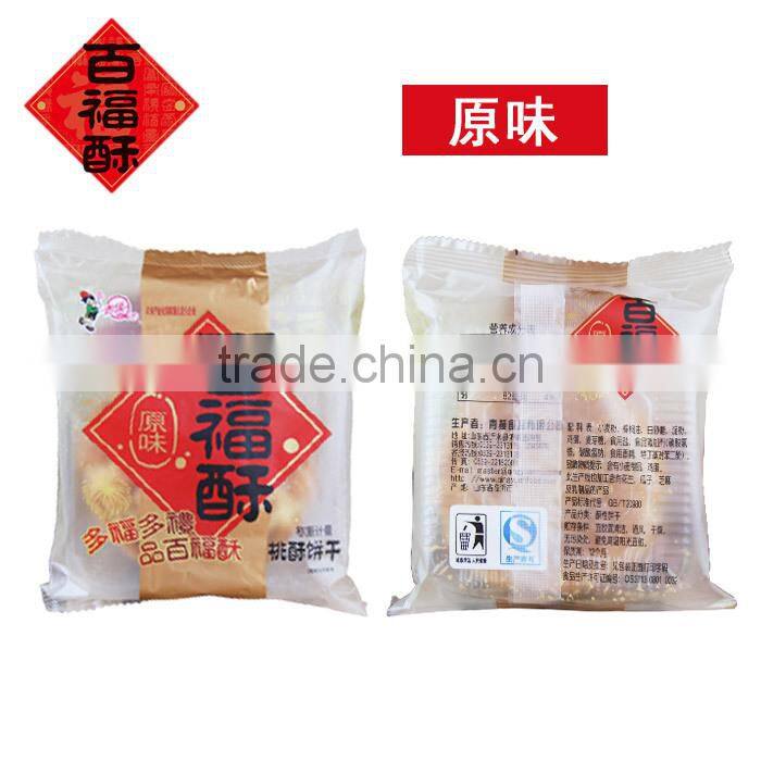 big packing baifu biscuits