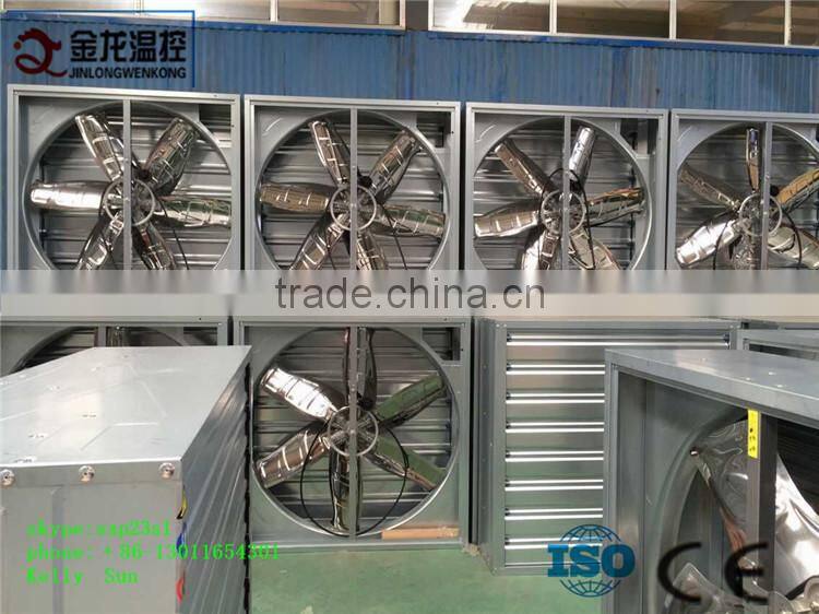 poultry exhaust ventilation fan/cooling fan