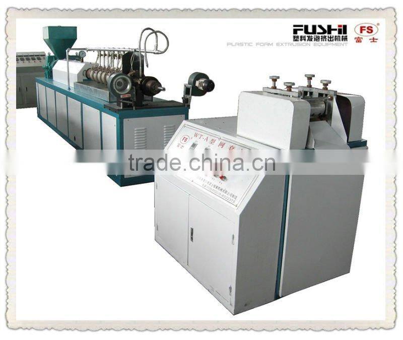 EPE Foam Net Production Machine(FS-FPW75)