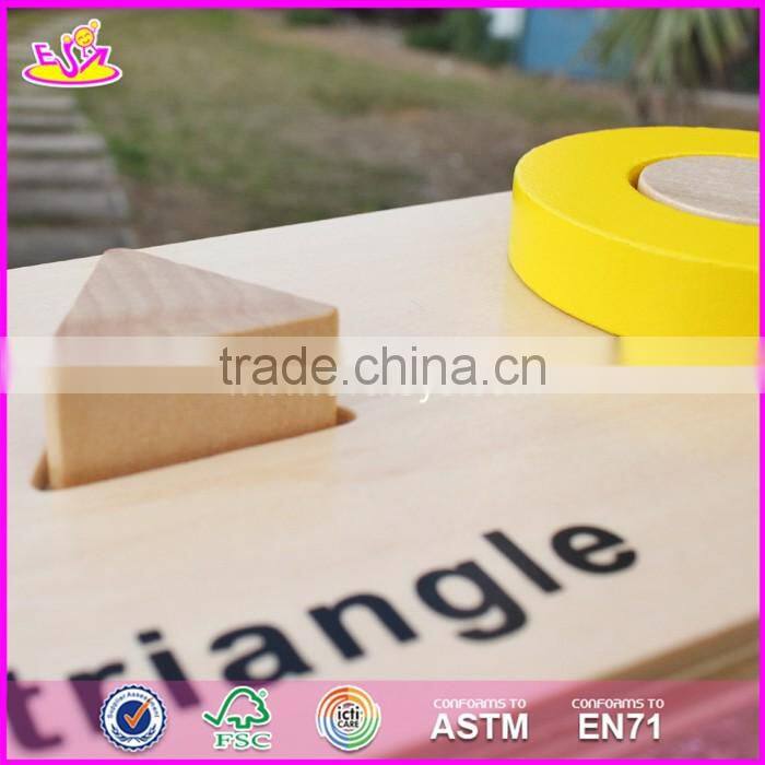 2017 New design geometric shape toddlers educational wooden puzzles W14A159-S