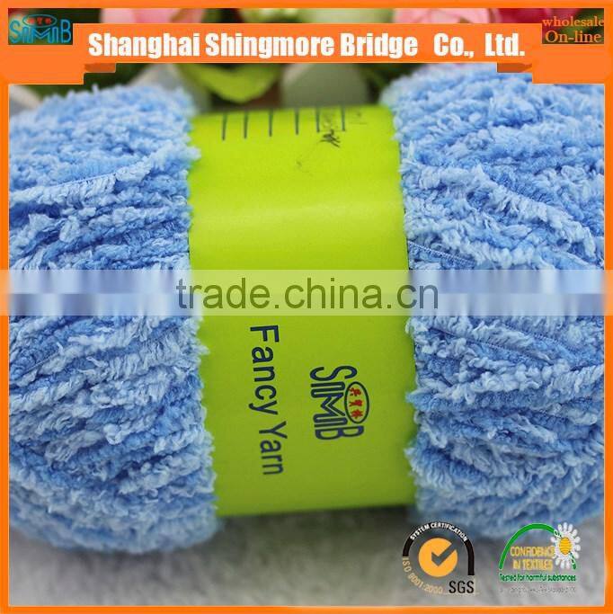 2017 hot selling 100% polyester double feather fancy yarn for hand knitting