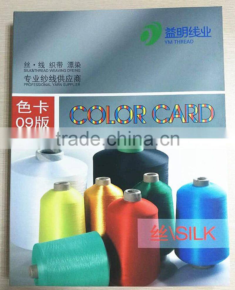 Flyknit Vamp Material 70D/2 75D/2 High Stretch Polyester Yarn