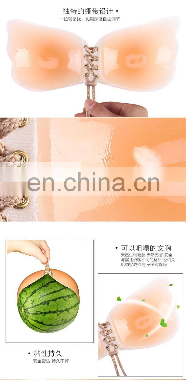 Strapless Self Adhesive Silicone Invisible Push-up Bra