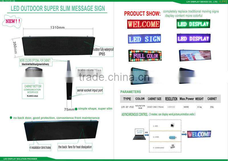 2014 new xxx images led display ali led display full xxx vedio/p6mm xxx hd led video display/led display case lighting