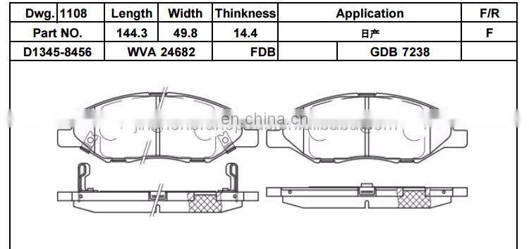 Shandong Auto brake systems Brake pads WVA29087 China manufacturer