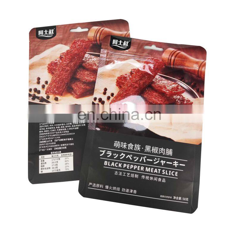 OEM 250g plastic snark stand up packaging bag zipper stand up pouch with your own logo