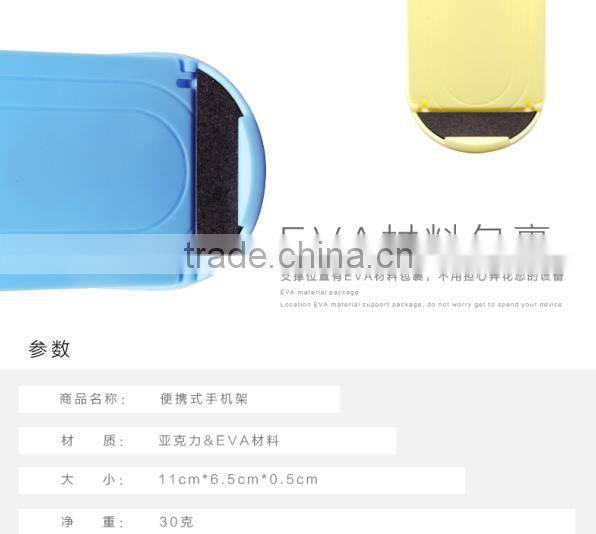 Multifunction Cupe Shape Plastic Mobile Phone Holder