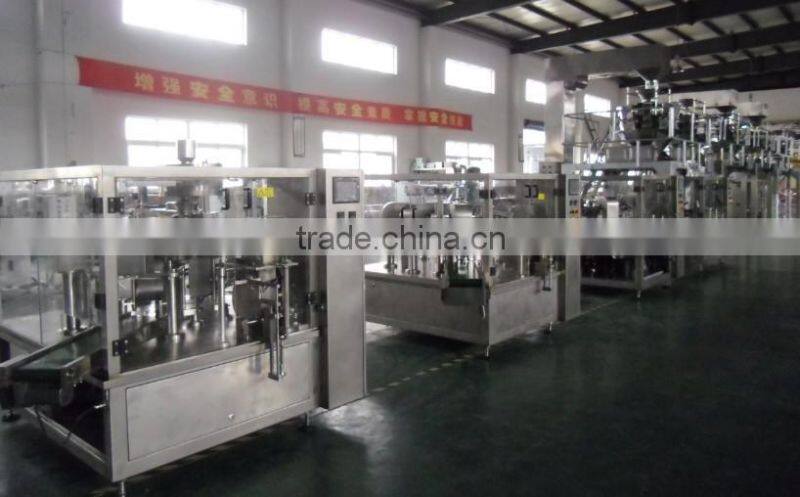 XFG Laundry Detergent Packaging Machine