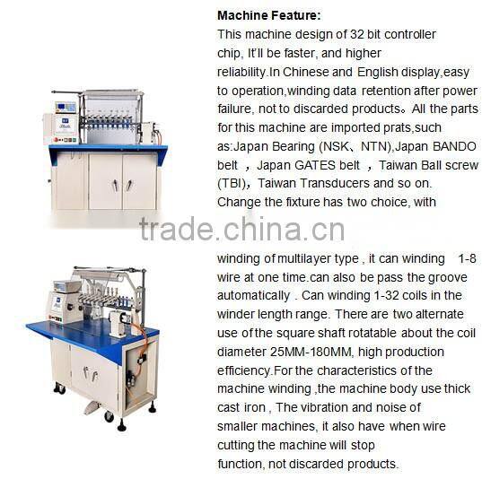 SRA22-8 Winding for motors stator winding machine,washing machine motor winding wire