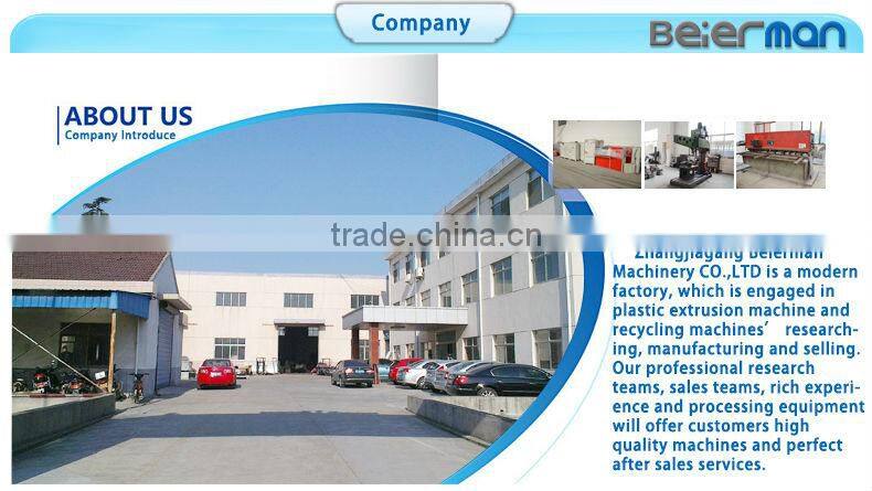 HDPE pelletizing line