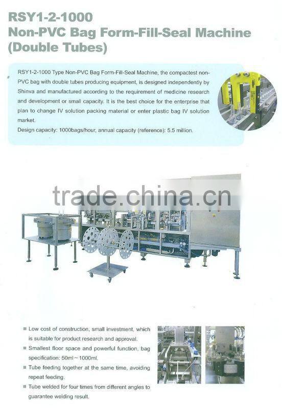 SHINVA RSY Series Non-PVC Soft-bag Form-fill-seal Machine (CE/ISO certified)