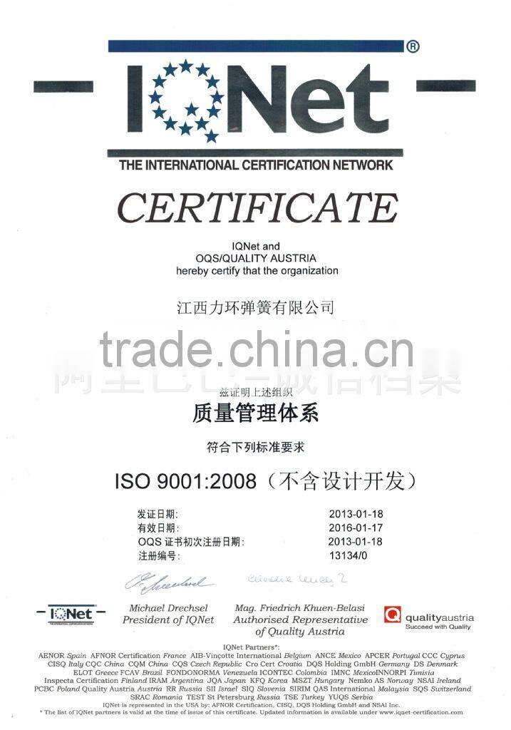 auto suspension spring