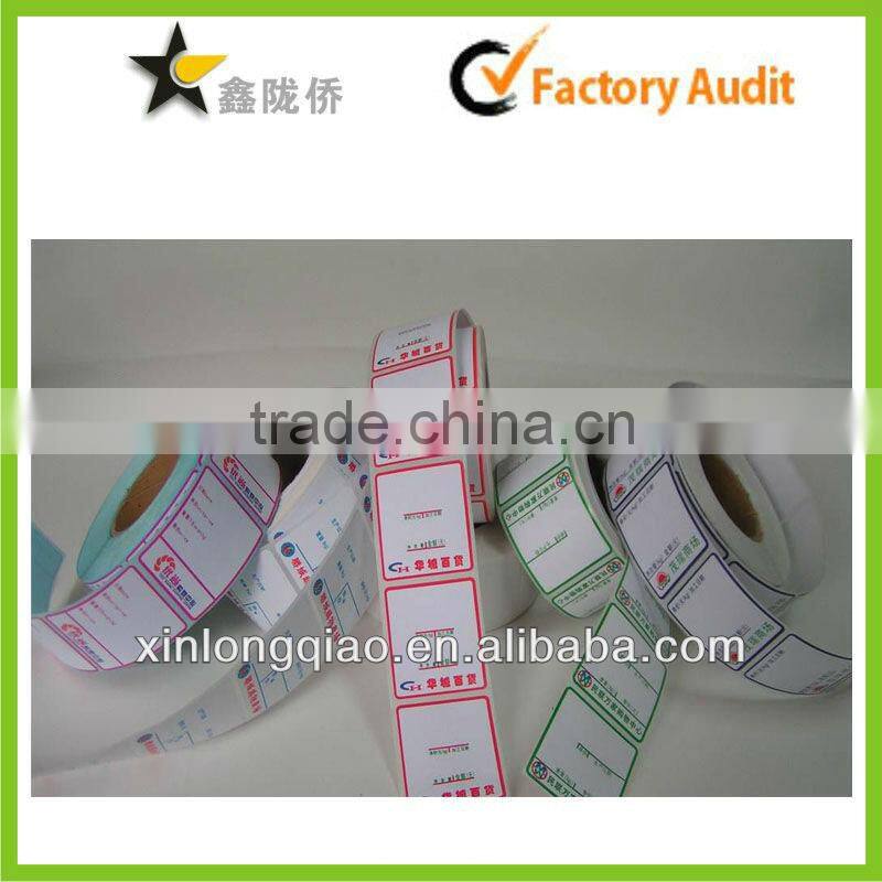 2015 Alibaba China High Quality for private barcode label