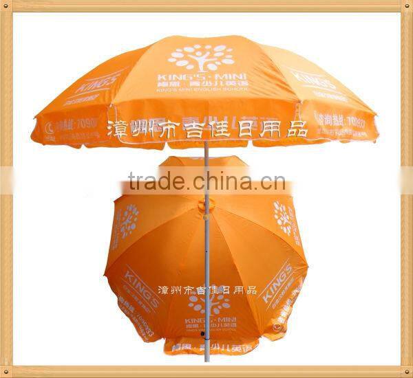 KSE Diam 240CM large promotional yellow parasol
