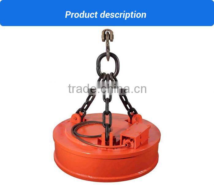 steel plate lifting electromagnet