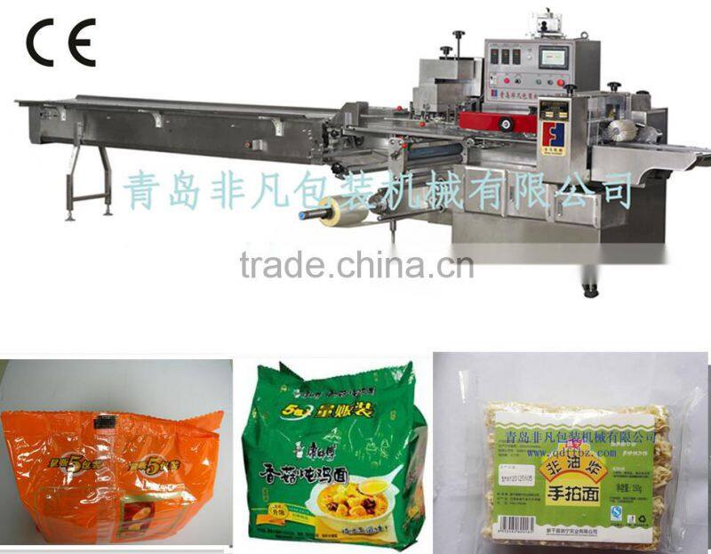 pillow automatic packing machine in india