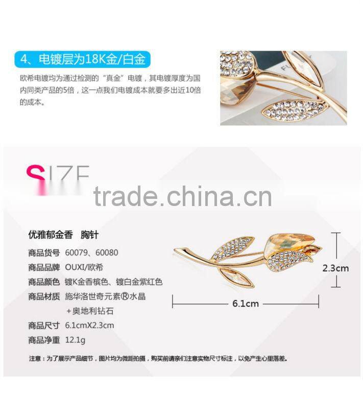 OUXI Fashion zircon flower rhinestone brooch 60079