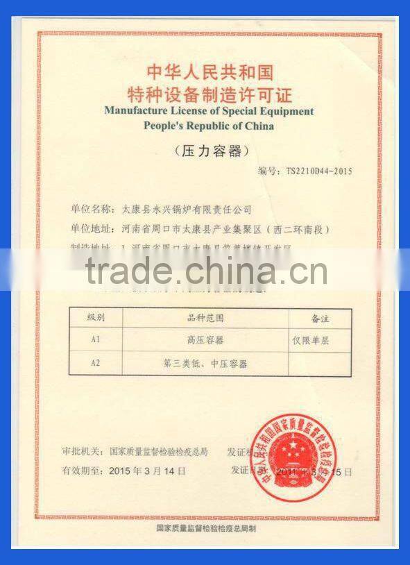 2014 hot sale in Saudi Arabia industrial autoclave for bricks