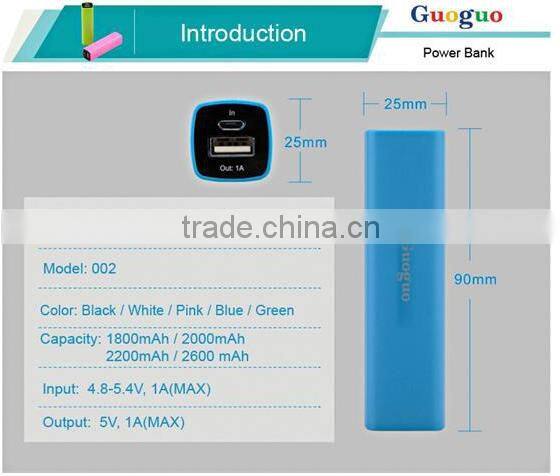 Guoguo wholesale slim colorful power bank 2600mAh