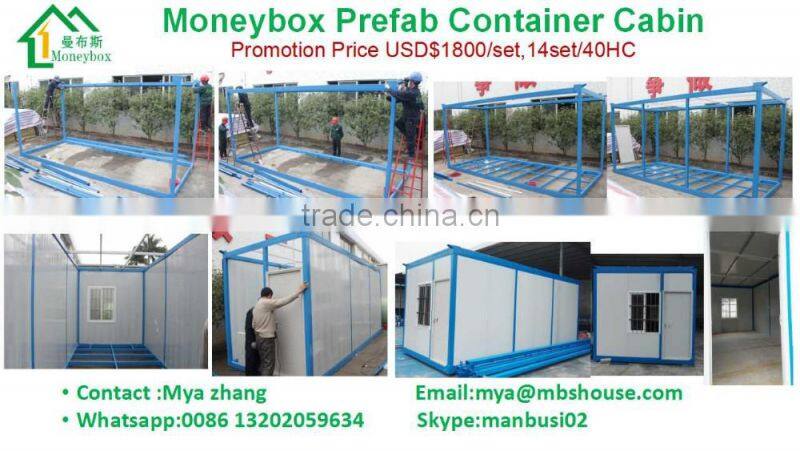 Easy prefab container movable detachable container house labor camp worker dormitory on site